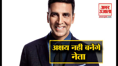Akshay Kumar not contesting elections, dismisses all news