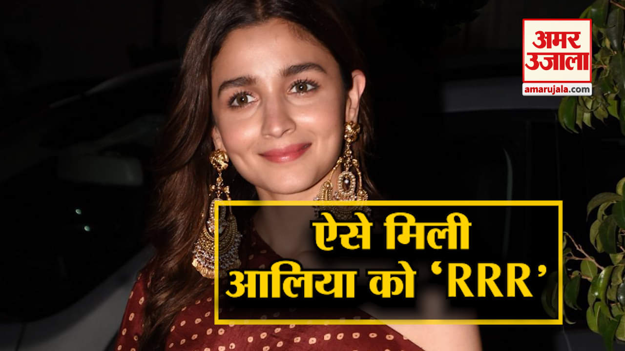 आलिया भट्ट, RRR