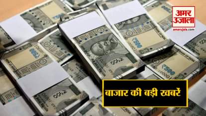 watch big business news in a click