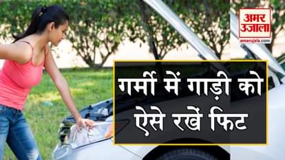 how to keep fit your car in summers