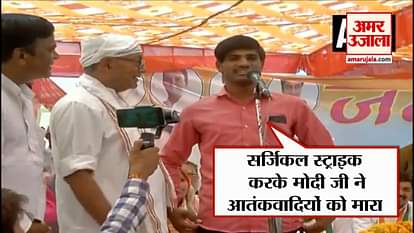 young boy says modi did surgical strike in reply of digvijay singh asking who got 15 lakh