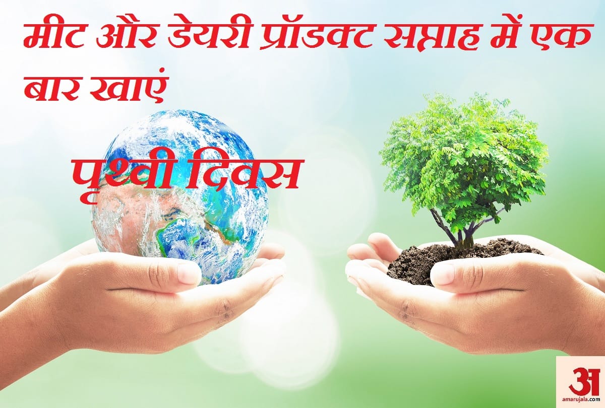 international earth day 2019 date theme history and significance of the ecological awareness day