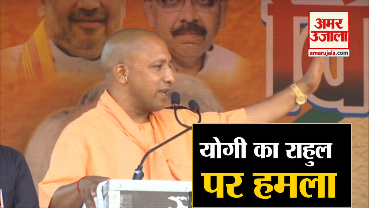 योगी आदित्यनाथ