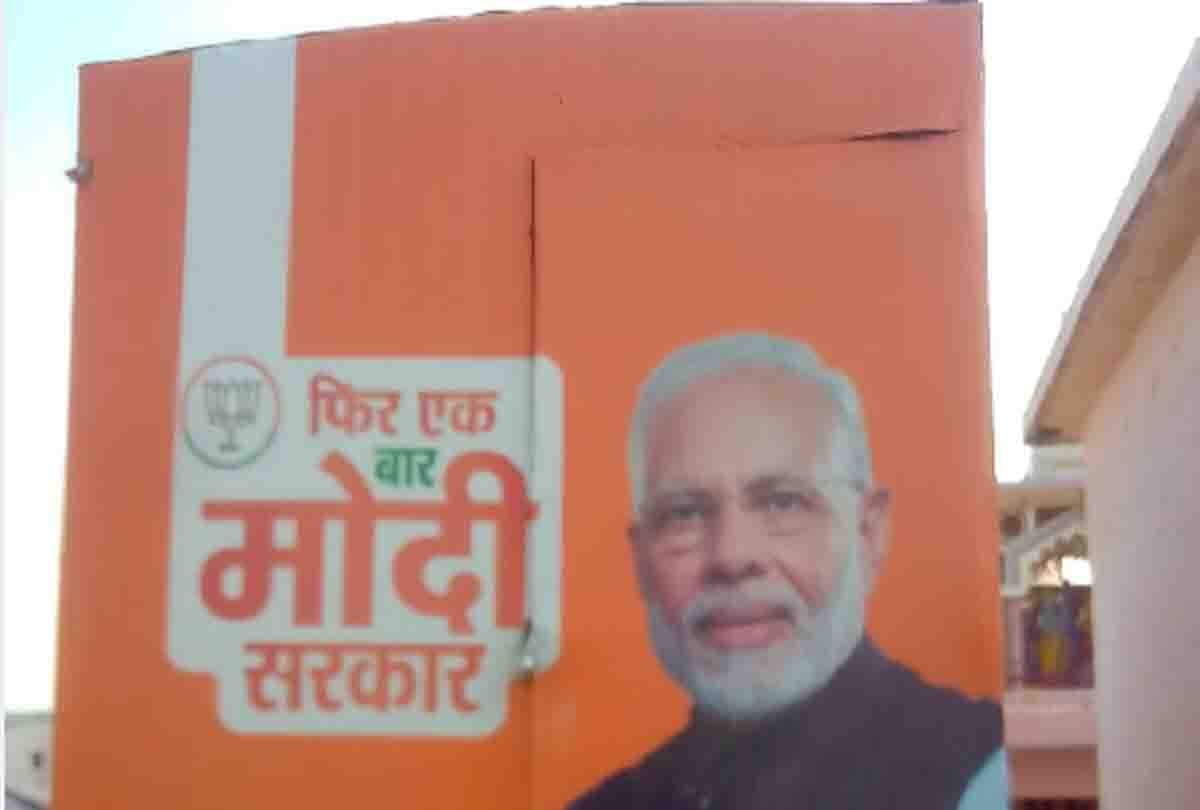 stone pelting on campaigning vehicle of pm modi