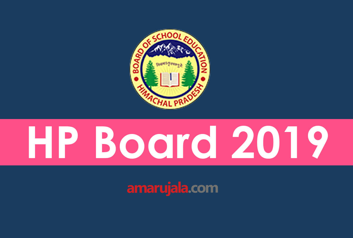 hp board class 10th exam result 2019 hpbose matric result live update on hpbose.org