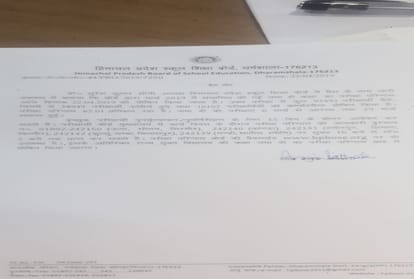 HPBOSE 12th class Result 2019: +2 class hp board result update