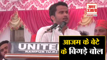 controversial statement of azam khan son on jaya prada