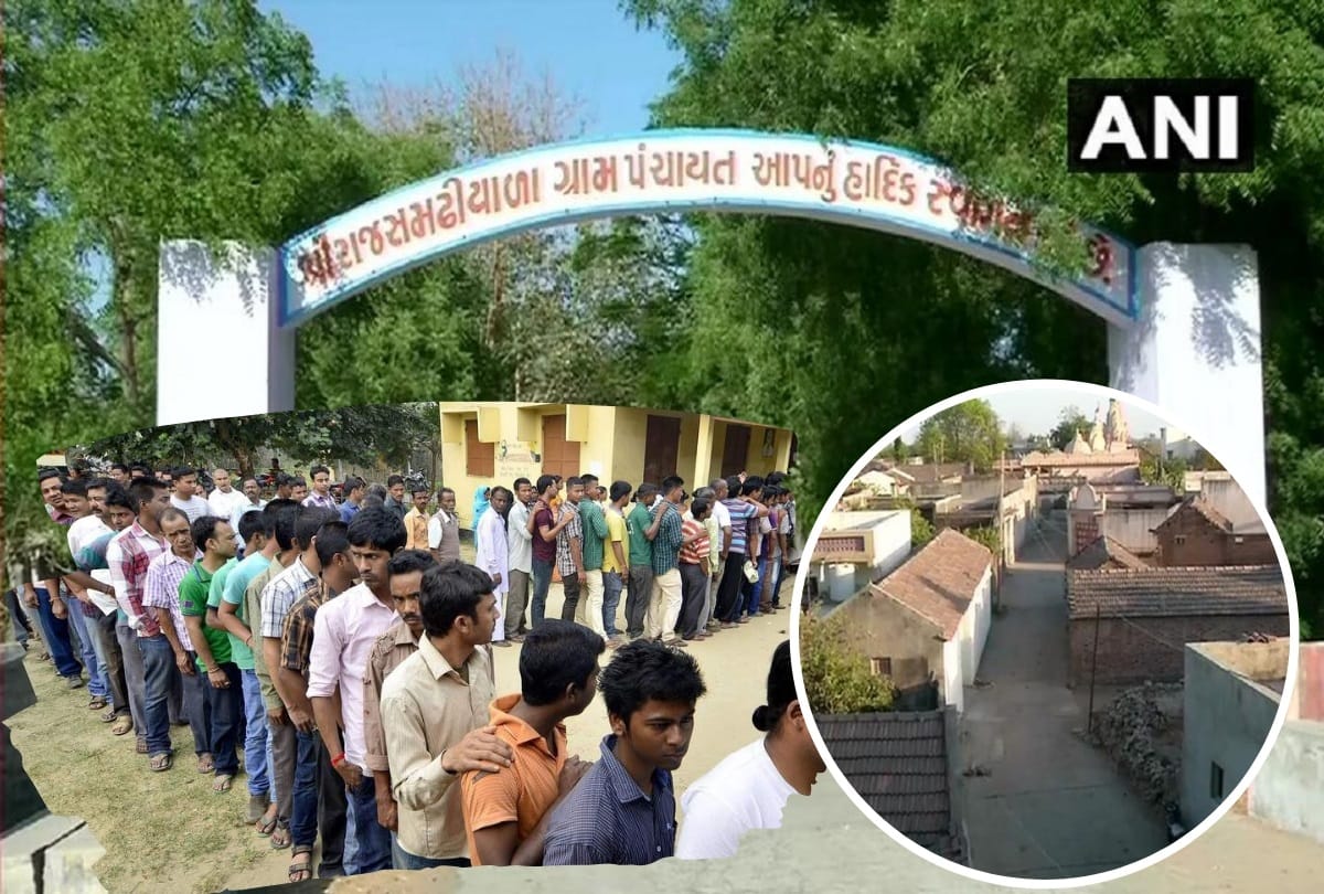 rajsamadhiyala village gujarat does not allow leaders for rallies but voting above 95 percentage