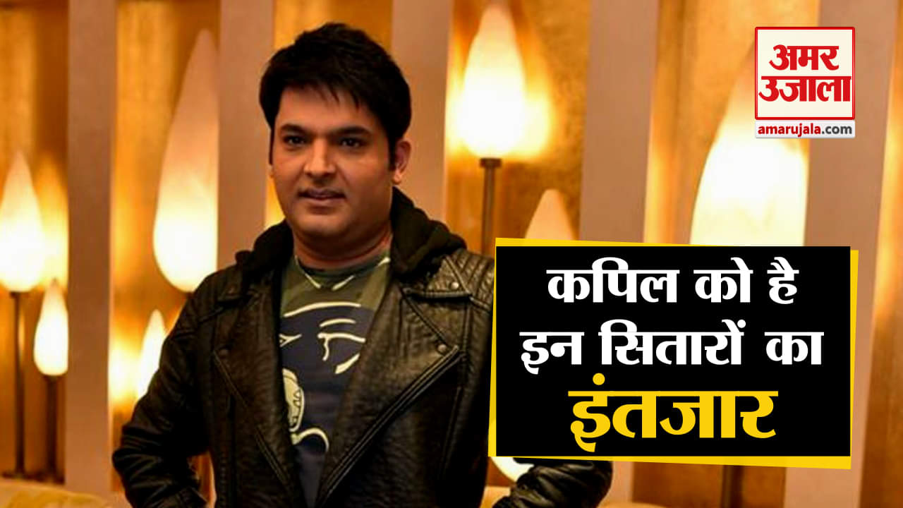 कपिल शर्मा