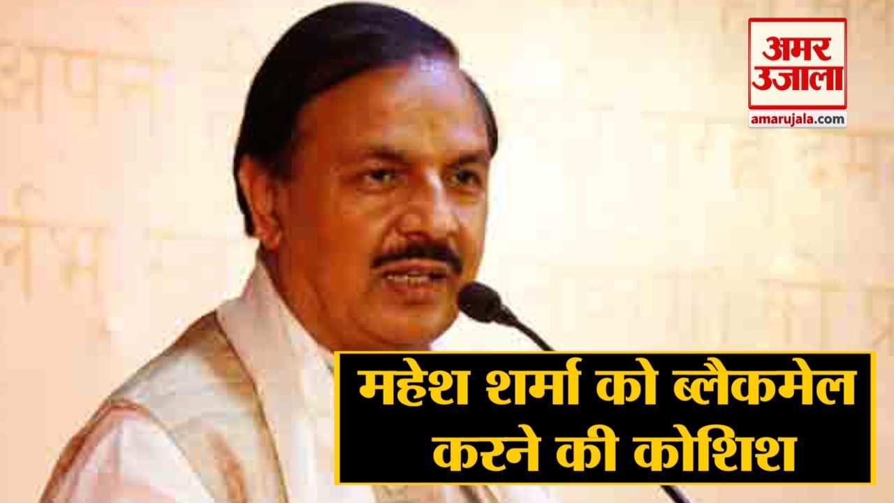 महेश शर्मा