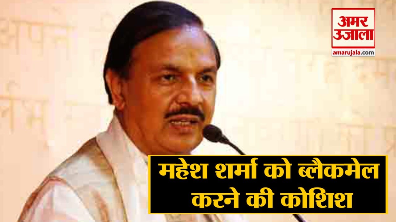 महेश शर्मा