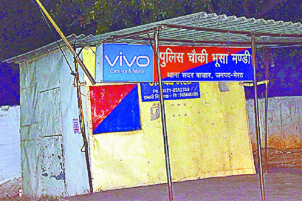 UP police's poles exposed in Amar Ujala's investigation, are not policemen in Police stations