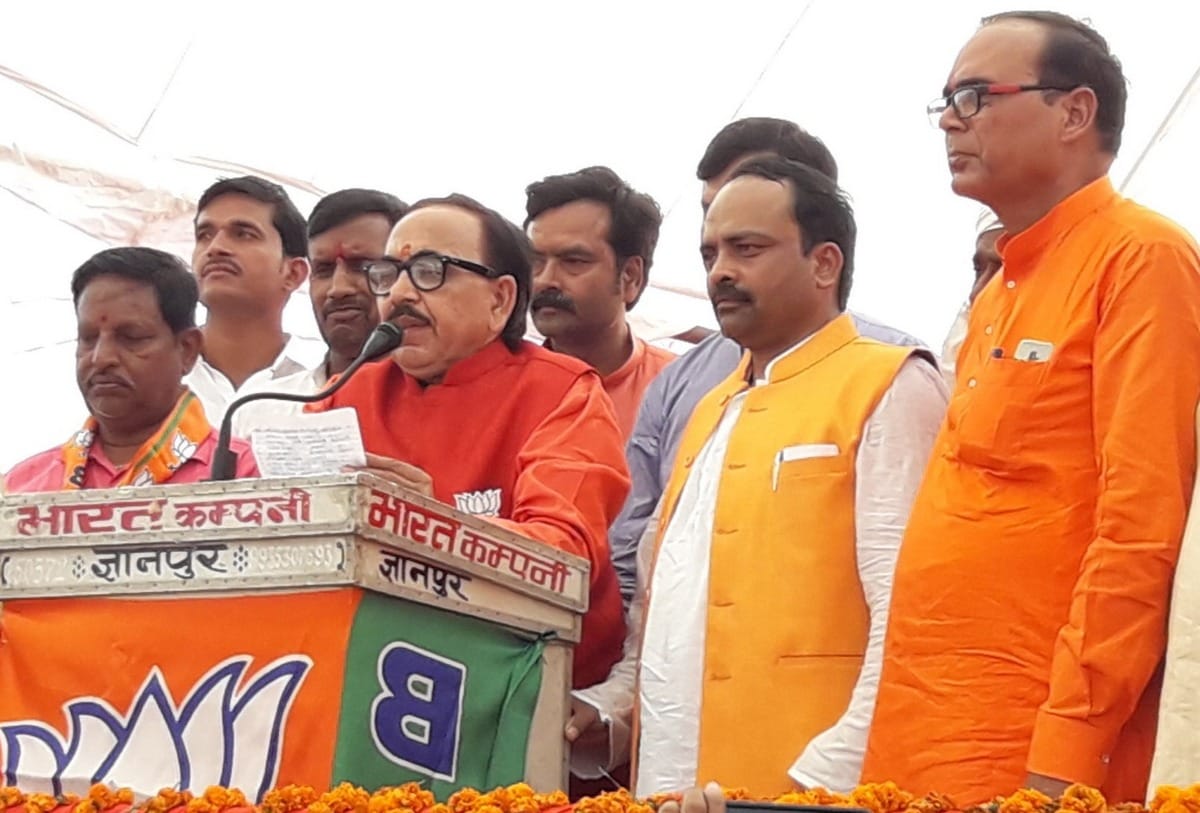 Bhadohi MP Ramesh Bind acquitted in the code of conduct violation case, it was a matter of 2017 assembly elect
