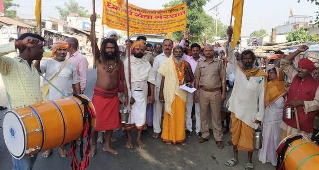 The final stop was reached by Hanuman Bagh Chakoh