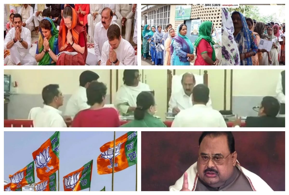 April 22 big news all day long update on amarujala