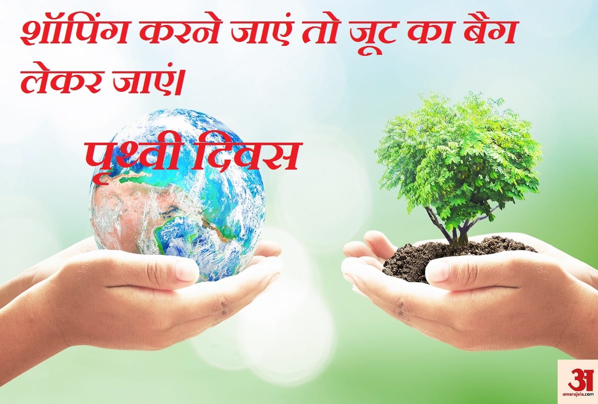 international earth day 2019 date theme history and significance of the ecological awareness day