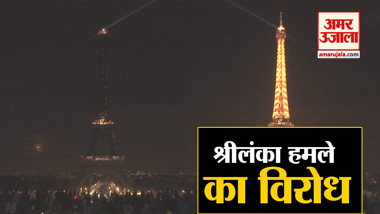 एफिल टावर