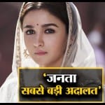 आलिया भट्ट, कलंक