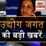 बिजनेस