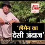 धर्मेंद्र