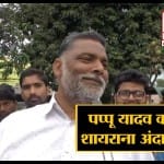 इंडिया न्यूज