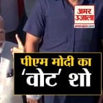 मोदी वोट