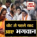 पूजा