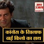 सनी देओल