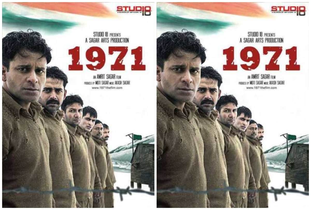Manoj Bajpayee birthday special here his 10 popular characters