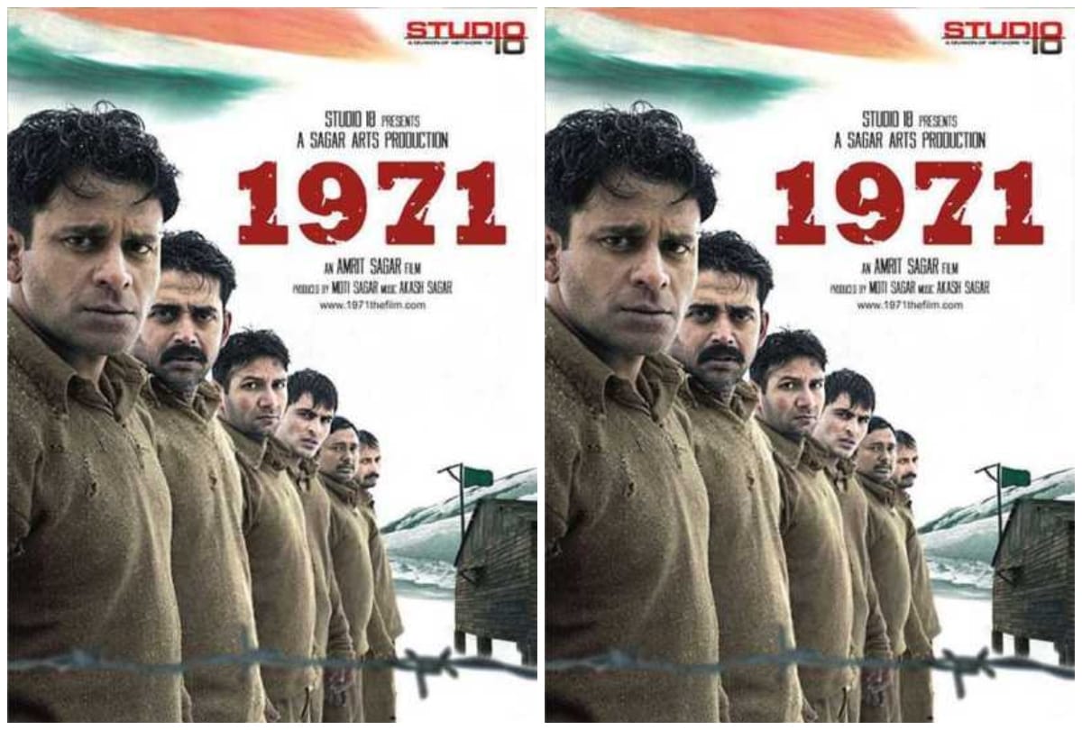Manoj Bajpayee birthday special here his 10 popular characters