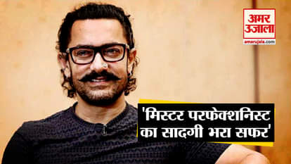 Aamir Khan video of traveling in the plane in economy class goes viral