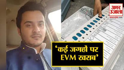 ABDULLA AZAM ALLEGED EVM MALFUNCTIONING IN RAMPUR POLL