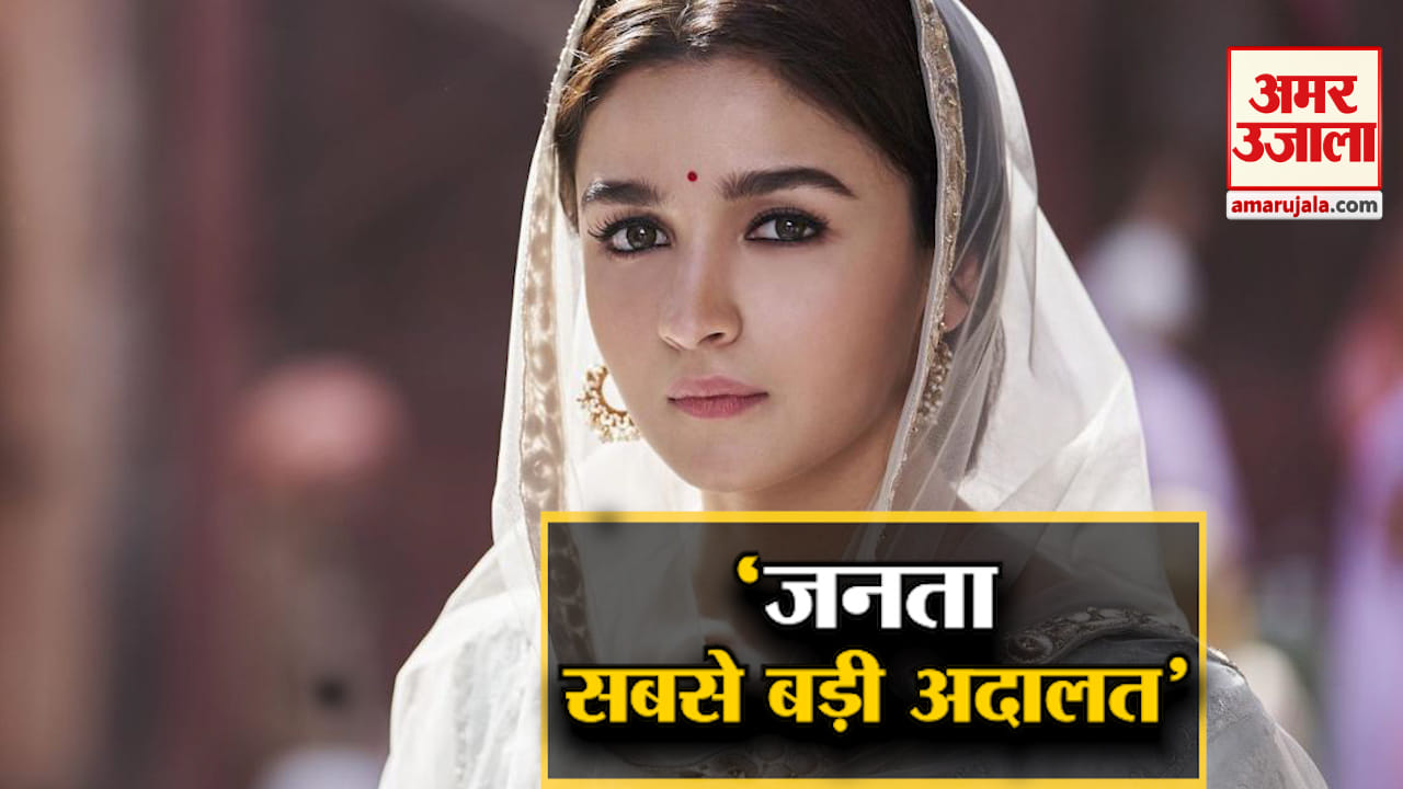 आलिया भट्ट, कलंक