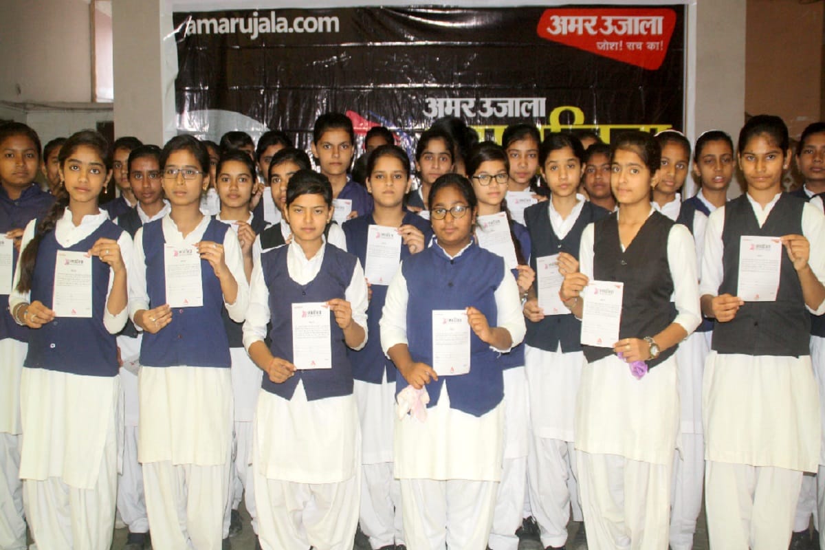 Girl students took oath to fight against exploitation in the Amar Ujala Aparajita program at Bijnor