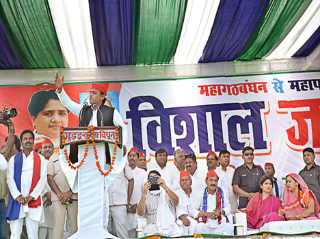 Akhilesh says, BJP is a fierce junkie party