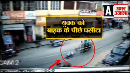man was dragged behind bike in hajipur of bihar