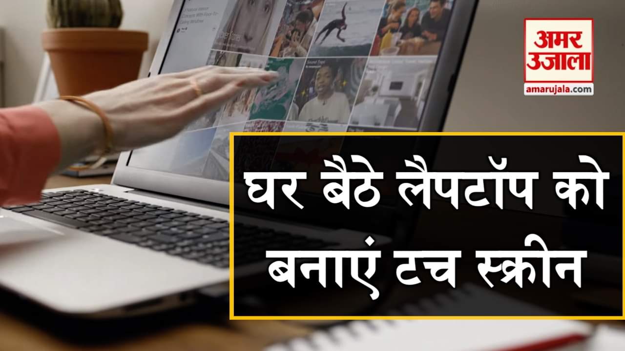 प्रतीकात्मक तस्वीर