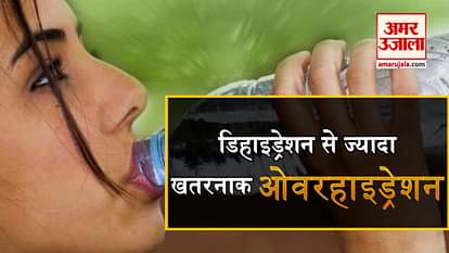 Over hydration is dangerous than dehydration