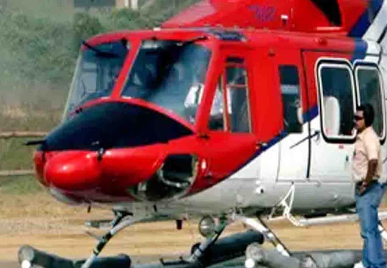 Rahul Gandhi helicopter landing trial, lok sabha election 2019