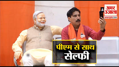 PM Modi statue outside BJP office attracting selfie lovers in Rajkot