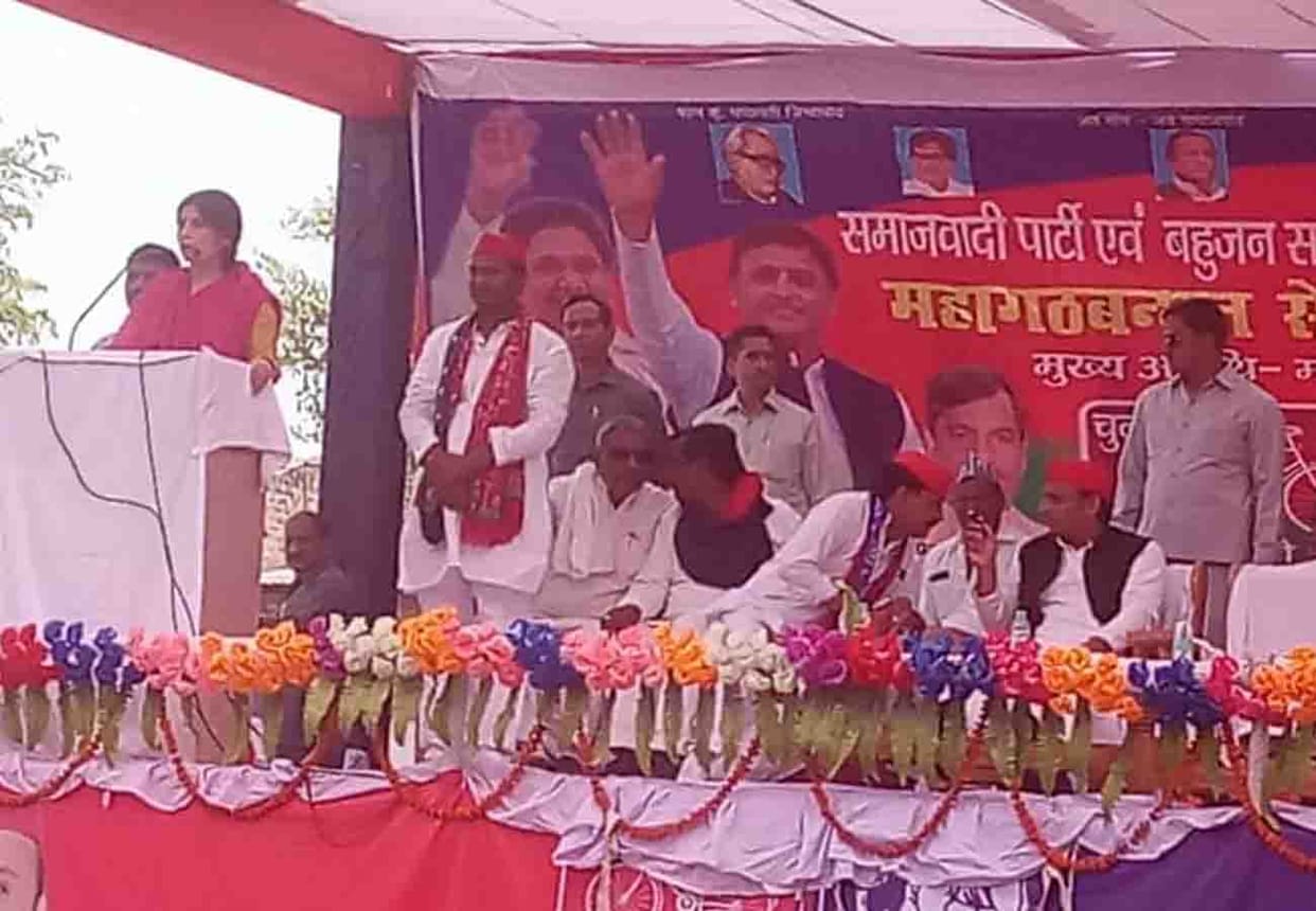 akhilesh and dimple yadav in auraiya, lok sabha election 2019