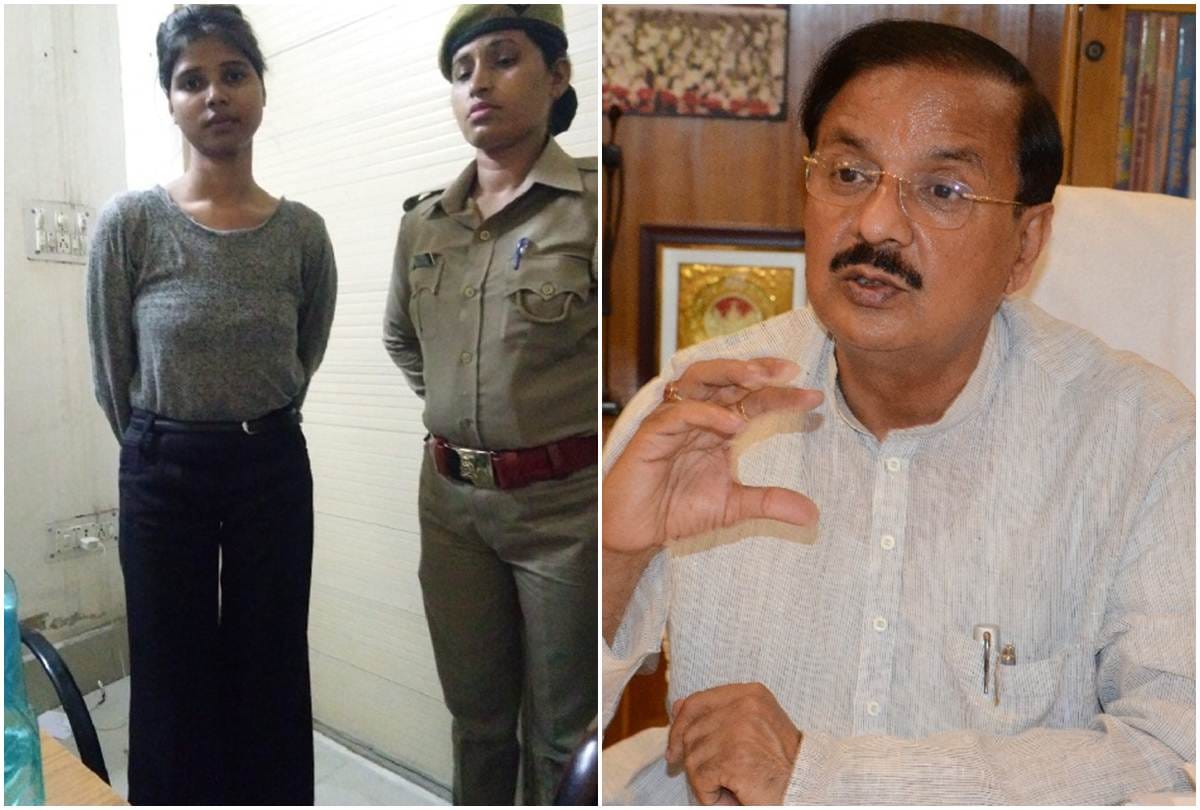 girl Threatened to kill from whatsapp call says mahesh sharma