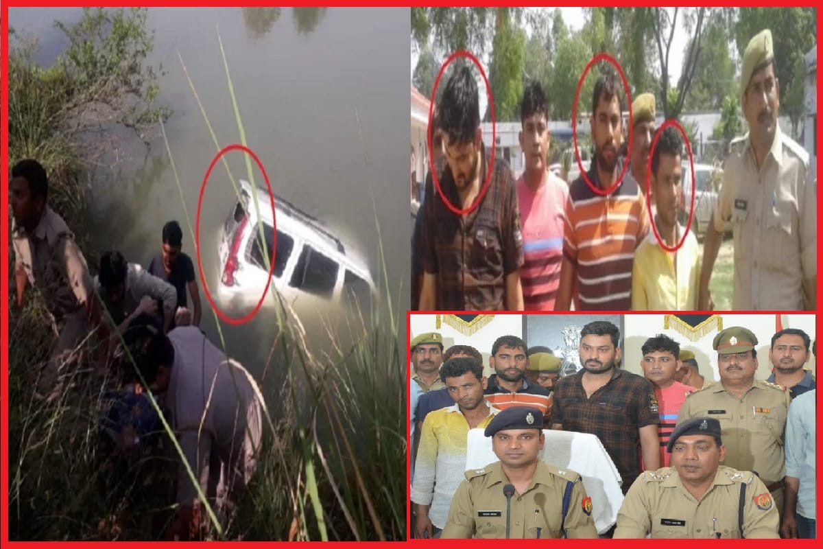 Murder case of three friends in Muzaffarnagar and, Police exposed contract killing of 10 lakh