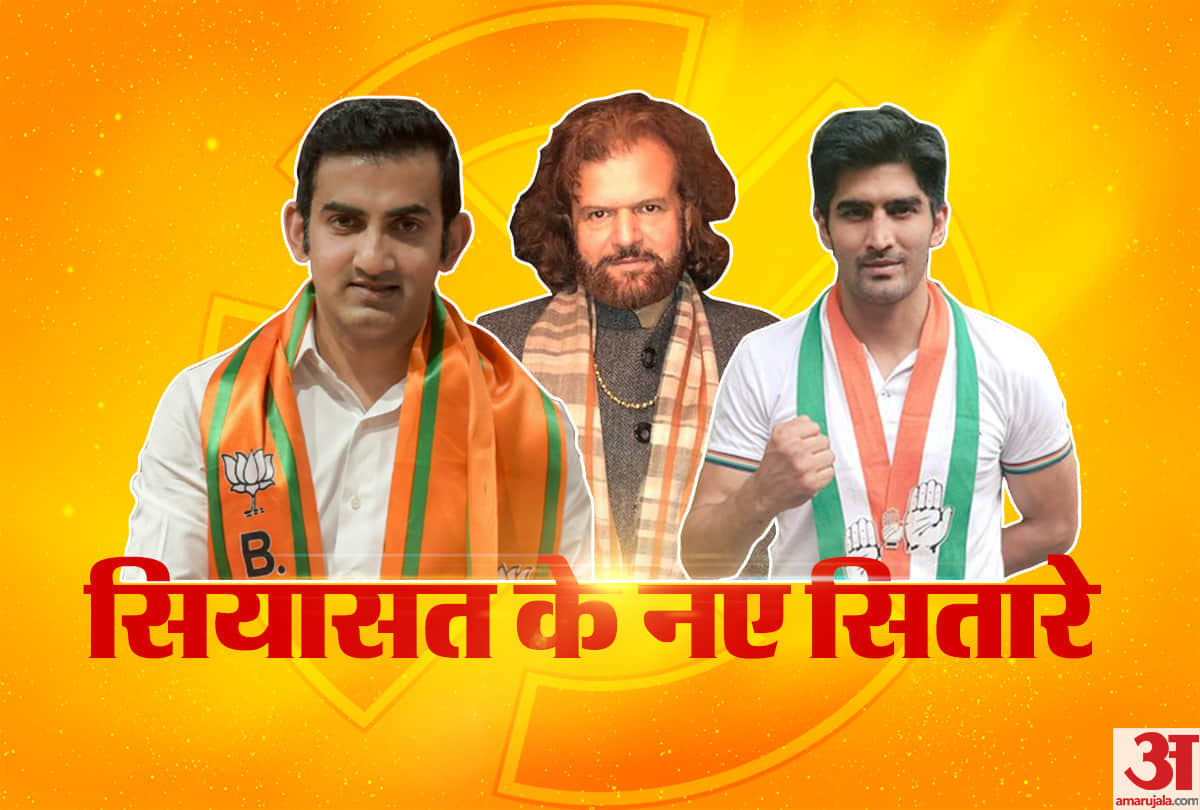 Lok Sabha Chunav 2019: Star candidates power on display in last two days