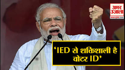 Pm modi told importance of vote id in democracy