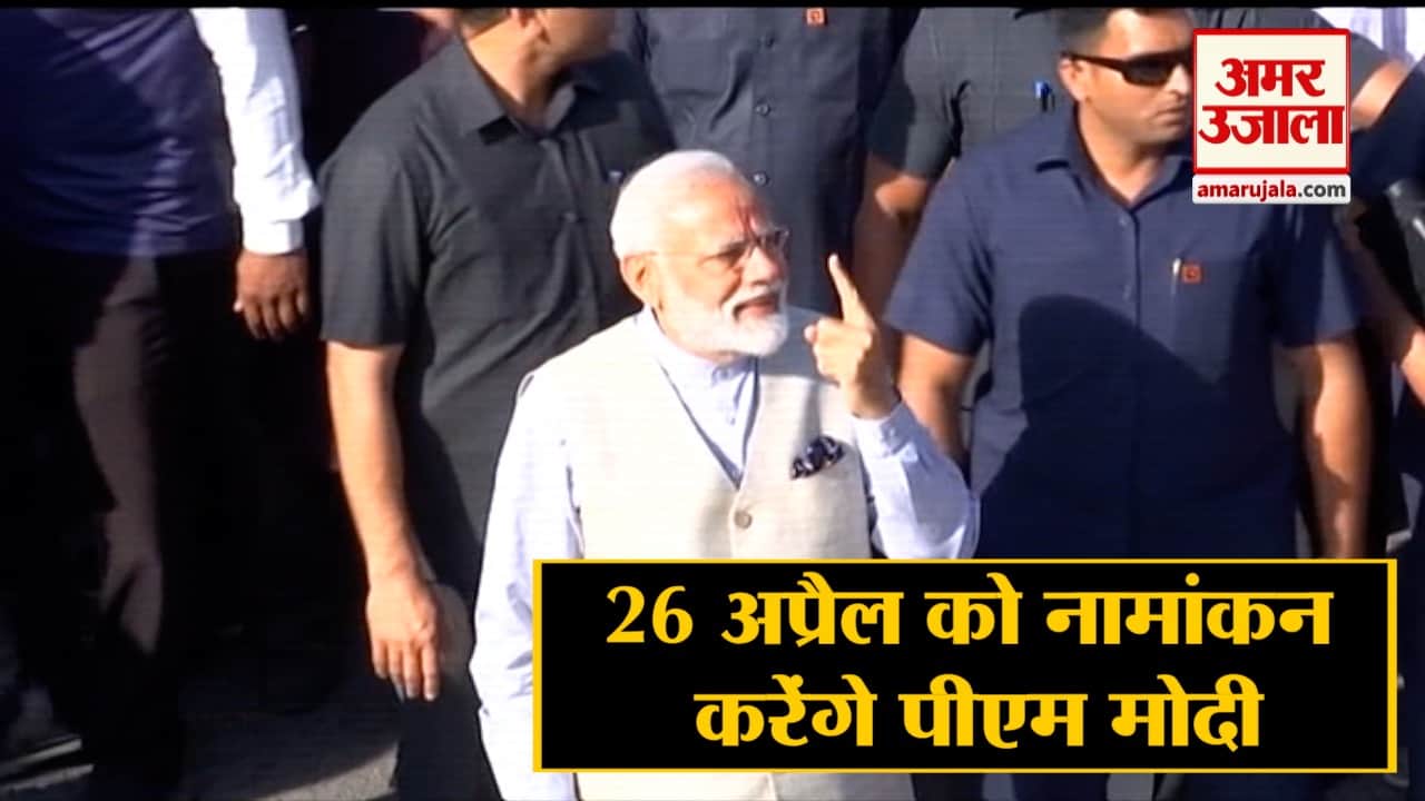 पीएम मोदी