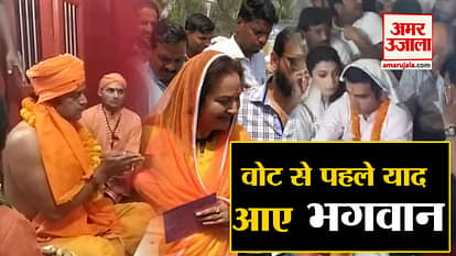 Gambhir, jaya and ravi kishan offered prayers before voting