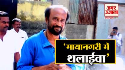 Rajinikanth Spotted In Mumbai for his upcoming film Shooting Darbar