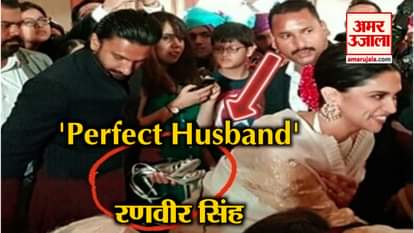 ranveer singh holds deepika padukone sandal in their family wedding