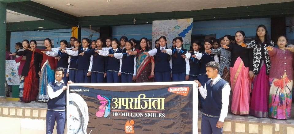 Girl students will be conscious about rights
